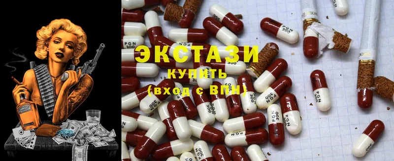 наркота  Шлиссельбург  Ecstasy 300 mg 