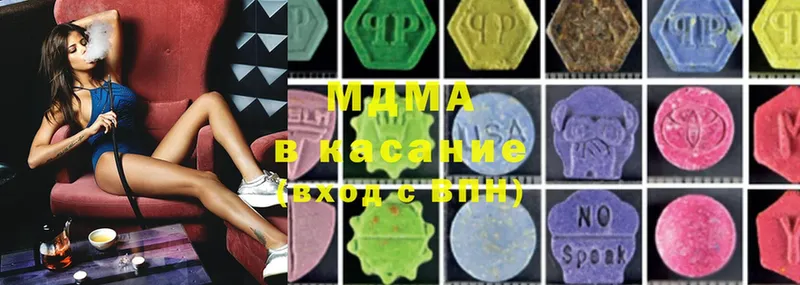 купить закладку  Шлиссельбург  MDMA Molly 